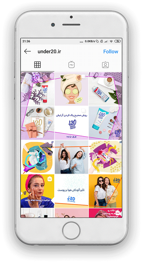 طراحی پست اینستاگرام