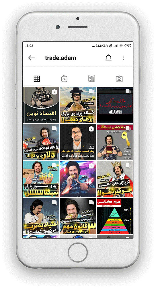 نمونه-کار-استخدام-ادمین-اینستاگرام-غیرحضوری