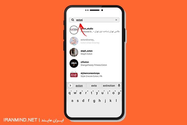 مرحله سوم آموزش پست دونفره اینستاگرام