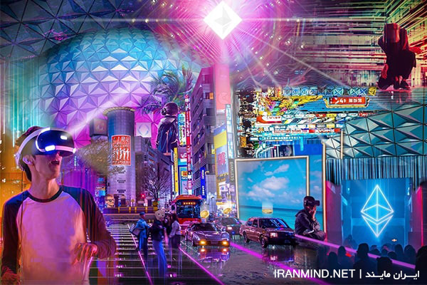 متاورس ، متاورس چیست ، دنیای متاورس