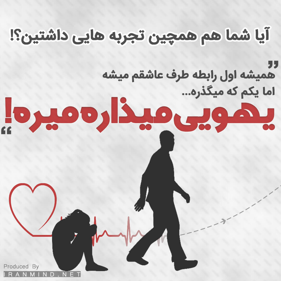 بنر تبلیغاتی اینستاگرام ، ساختن بنر تبلیغاتی اینستاگرام