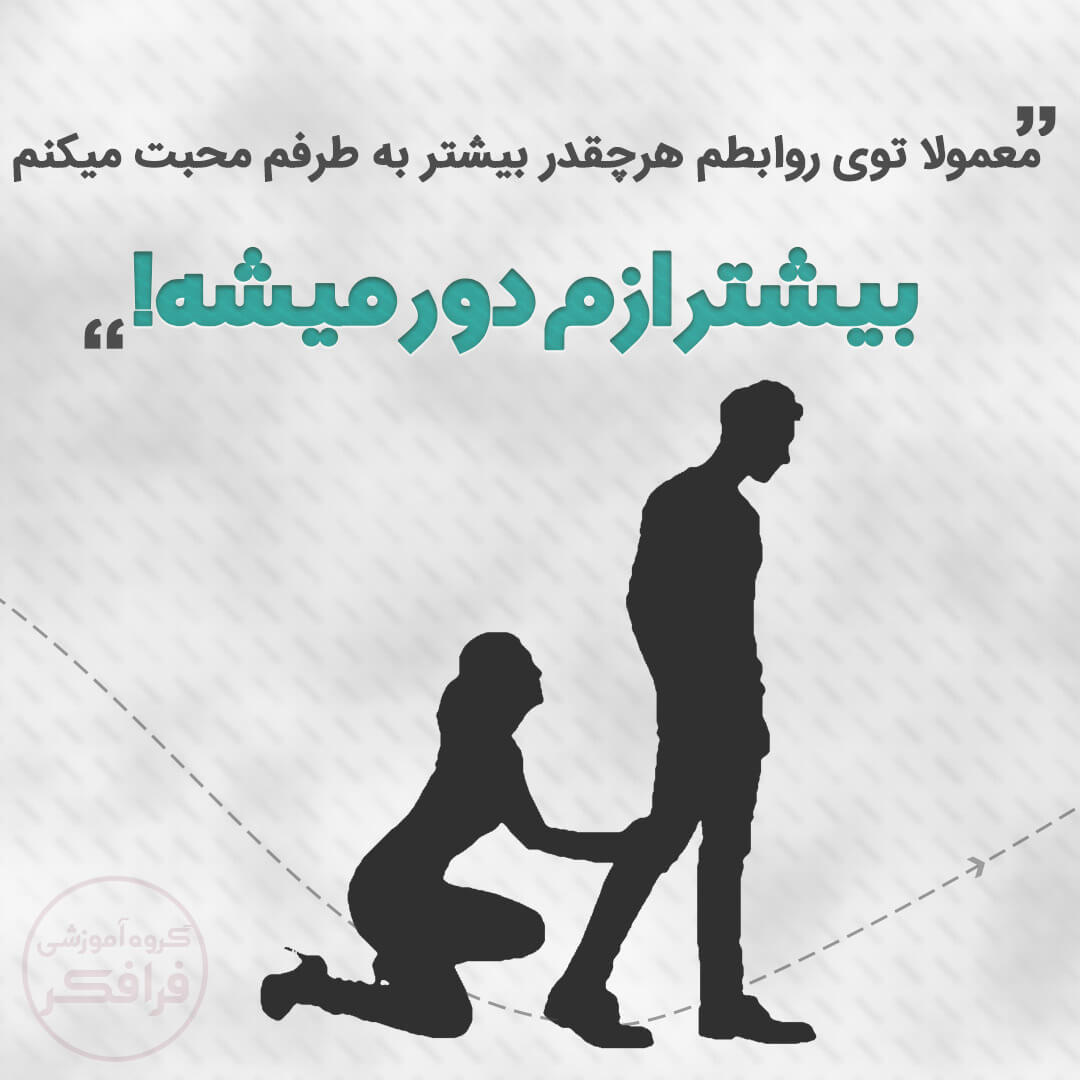 Instagram advertising banner_03