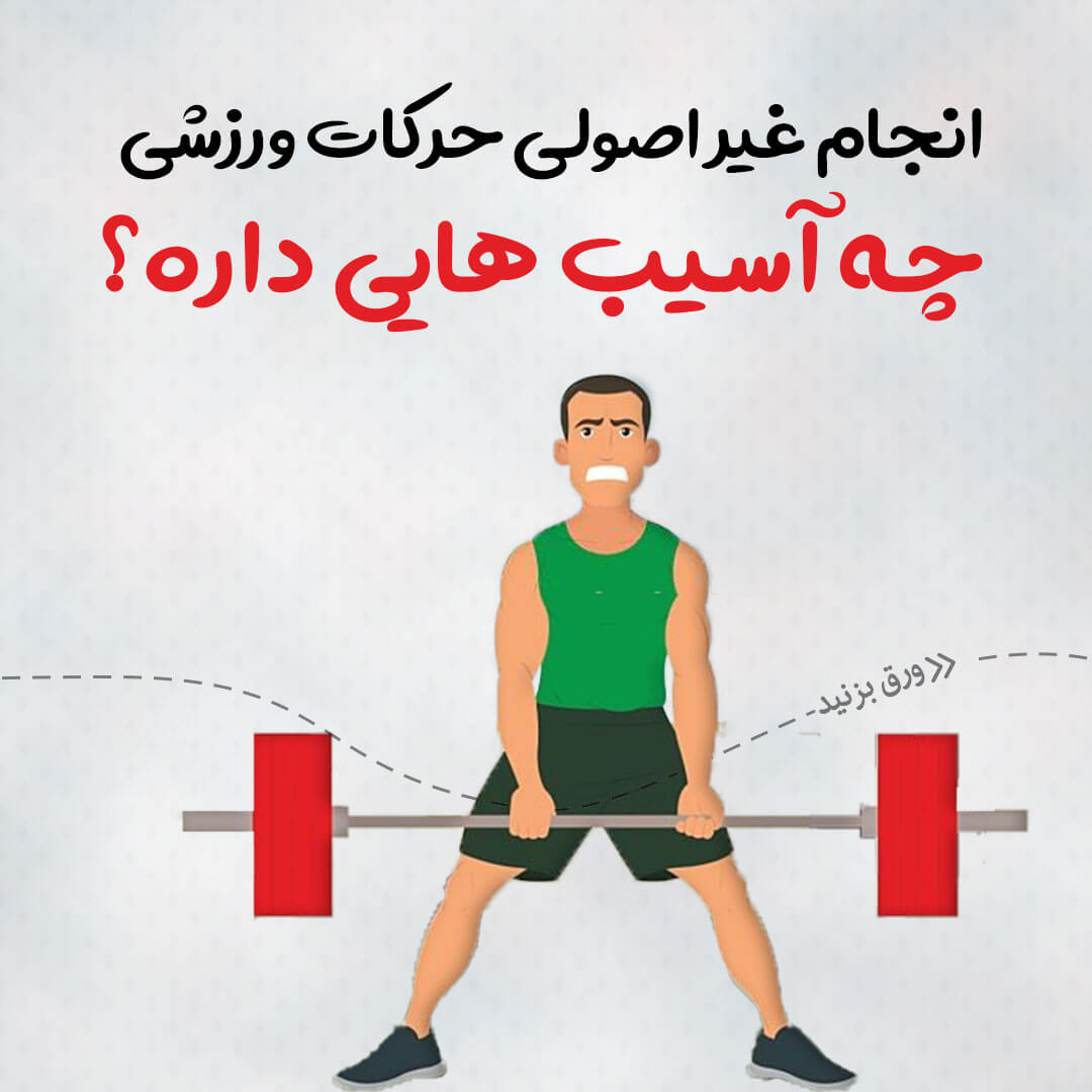 Sample Instagram advertising post_03