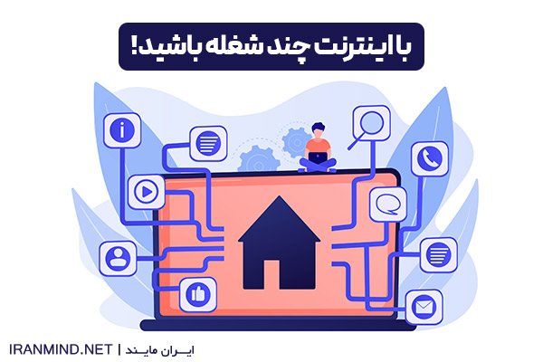 اینستاگرام مارکتینگ ، کسب و کار اینترنتی چیست