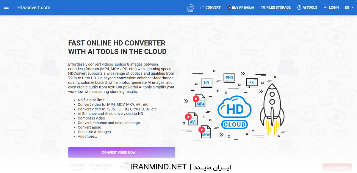 برنامه افزایش کیفیت فیلم،برنامه بالا بردن کیفیت فیلم