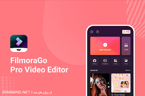 برنامه ساخت کلیپ حرفه ای ، نرم افزار ساخت کلیپ برای اینستاگرام