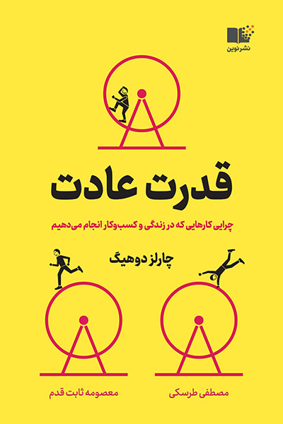 بهترین کتابهای کسب و کار ، بهترین کتاب های کسب و کار اینترنتی