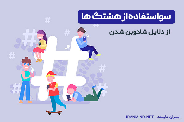 شادوبن اینستاگرام چیست ، مدت زمان شادوبن اینستاگرام