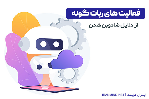 رفع شادوبن اینستاگرام ، شادوبن اینستاگرام ،