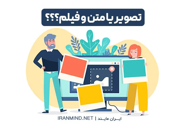 سئو عکس ، سئو تصاویر در وردپرس ، سئوی تصاویر