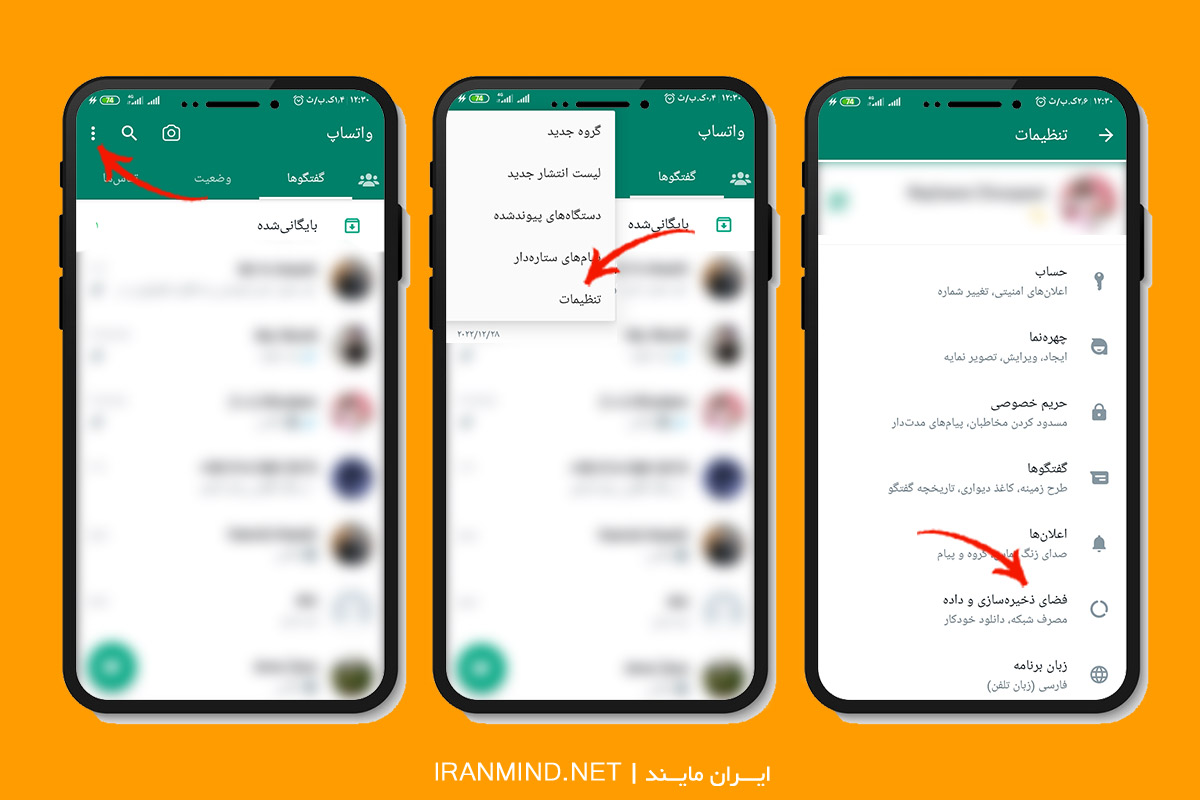 پروکسی واتساپ ، پروکسی برای واتساپ ، دانلود پروکسی برای واتساپ