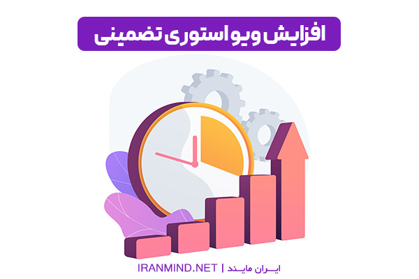 راه های افزایش بازدید استوری ، بالا بردن ویو استوری ، بالا بردن بازدید استوری