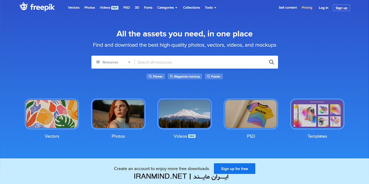 معرفی سایت دانلود عکس با کیفیت بالا ، معرفی سایت دانلود عکس