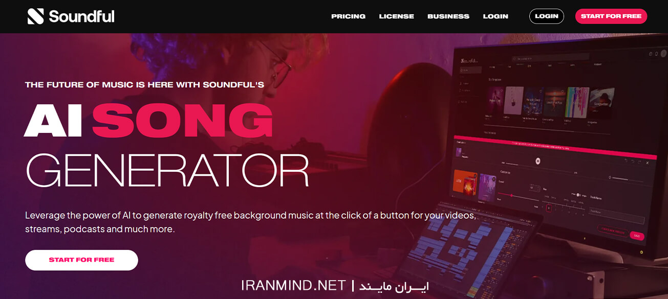 سایت اهنگ بدون کپی رایت ایرانی، سایت دانلود آهنگ بدون کپی رایت