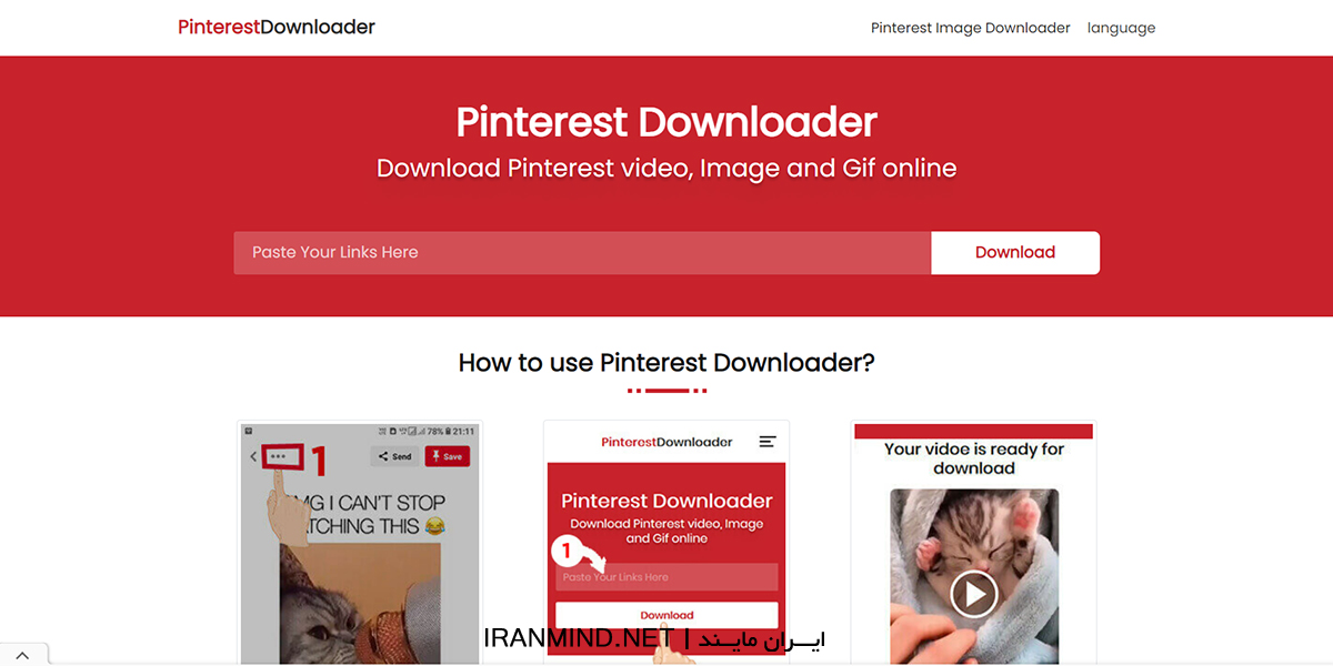 سایت دانلود ویدیو از پینترست ، دانلود فیلم از پینترست برای آیفون