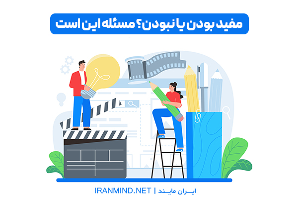 ایده تولید محتوا برای اینستاگرام ، ایده برای تولید محتوا در اینستاگرام