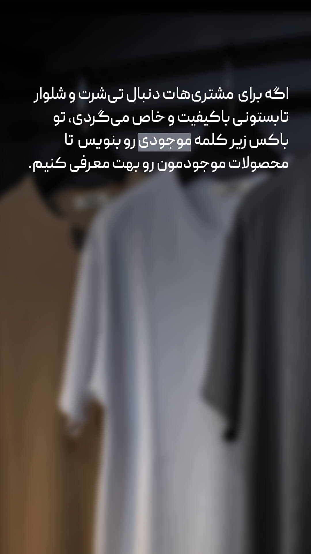 Story design technique - Education section (6)