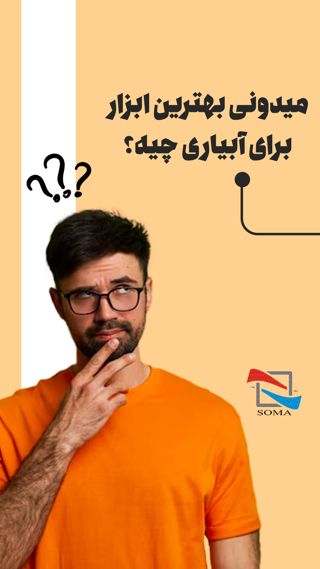 Story design technique - curiosity (1)