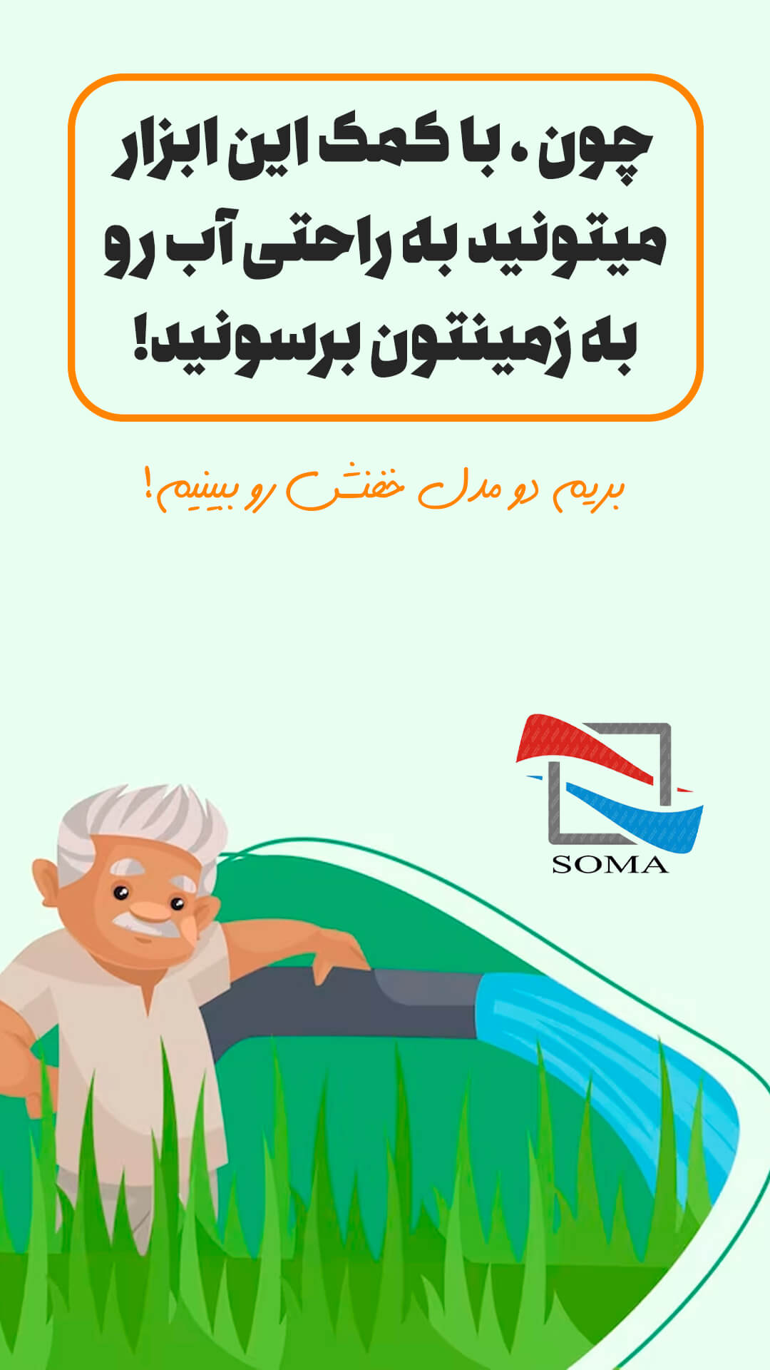 Story design technique - curiosity (3)