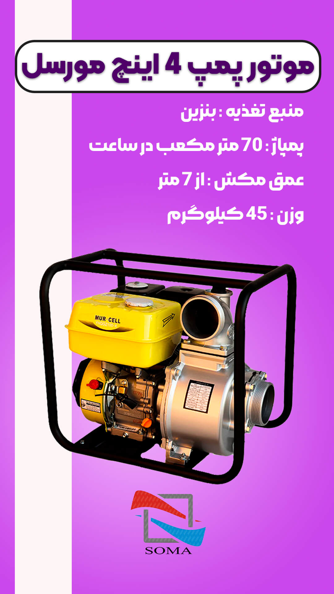 Story design technique - curiosity (4)