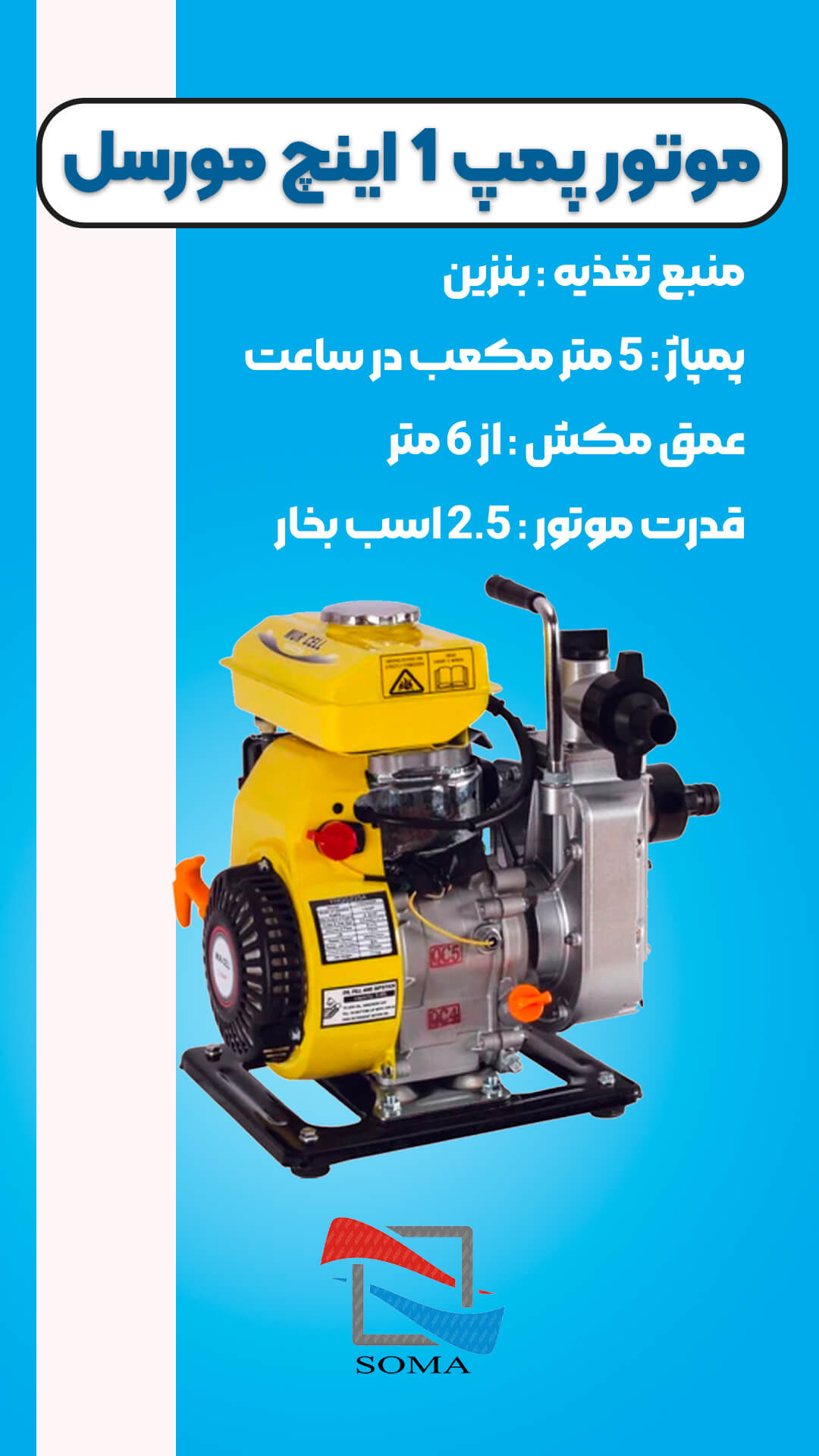 Story design technique - curiosity (5)