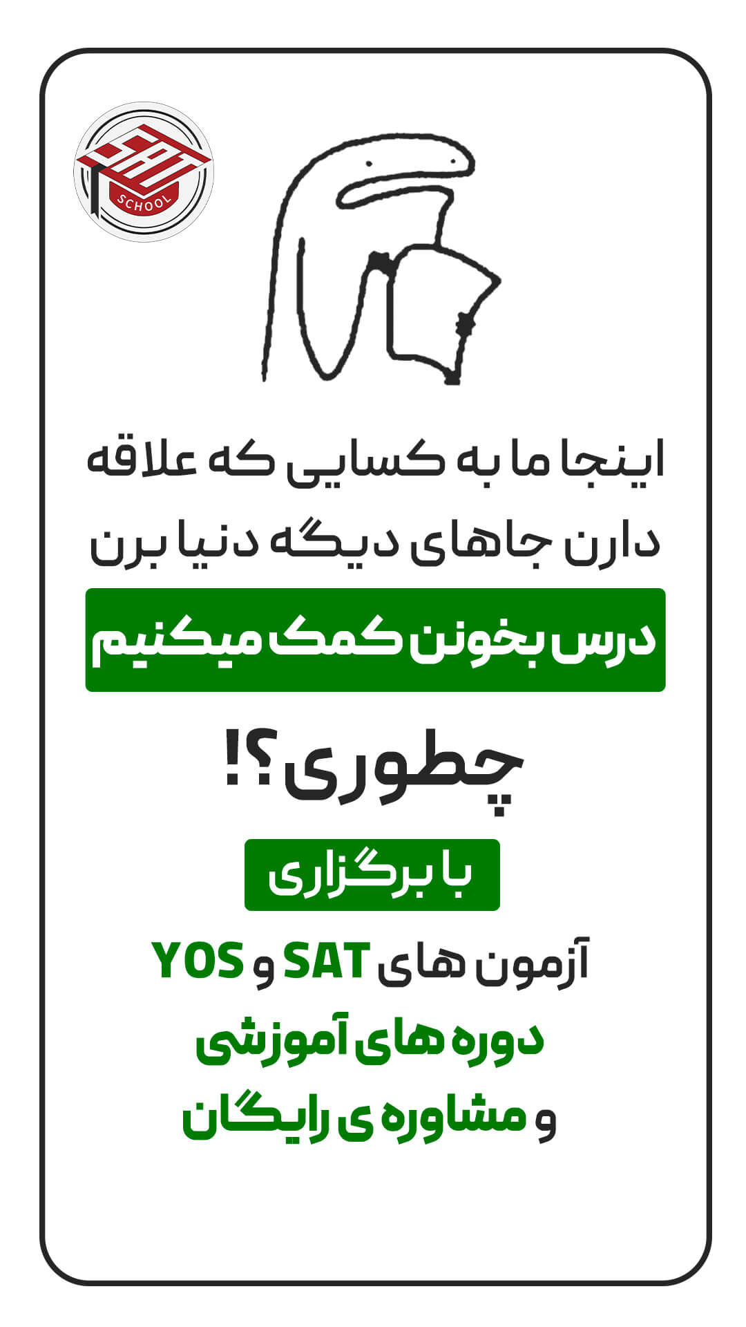 Story design technique - humorous content (4)