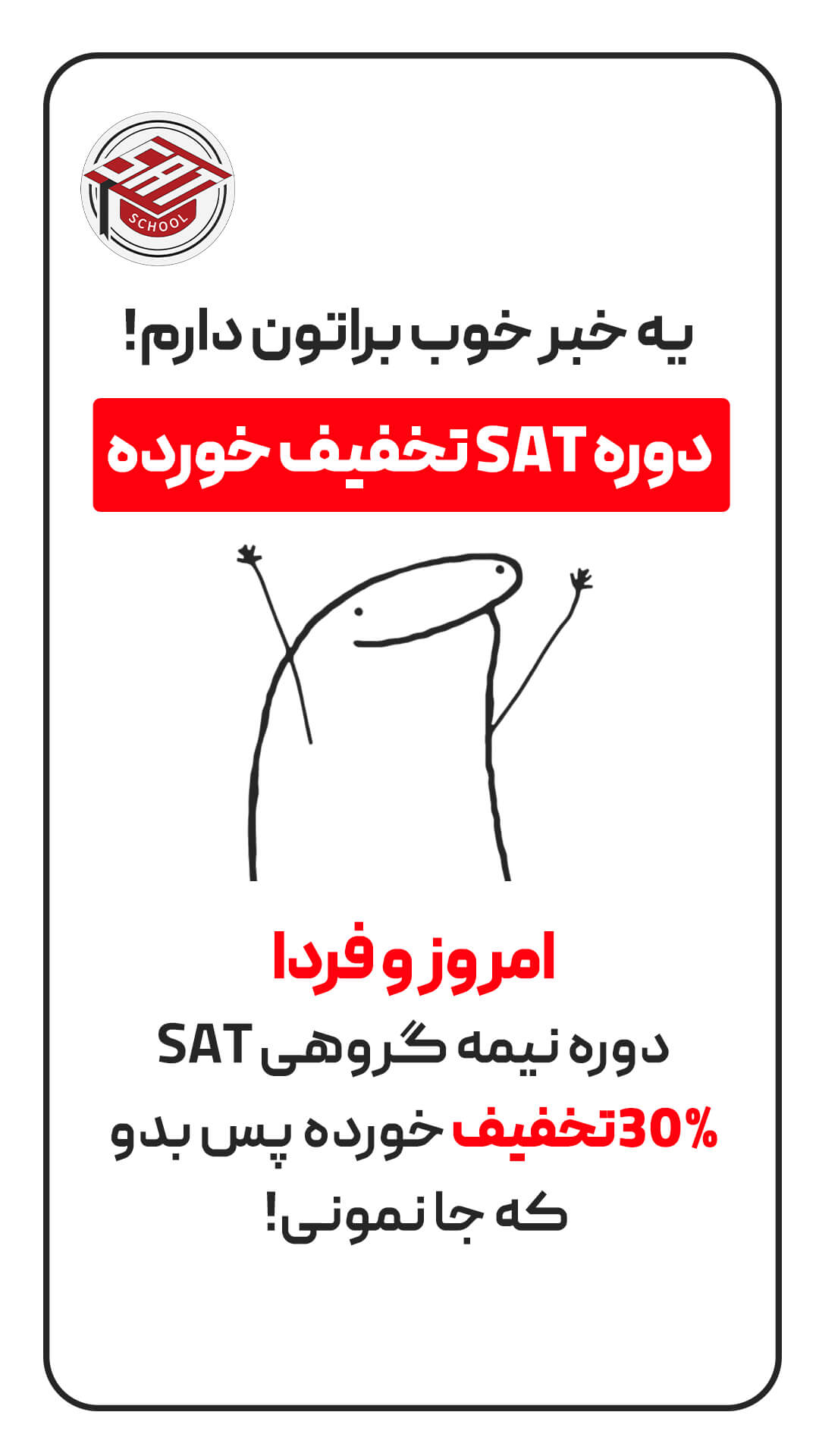 Story design technique - humorous content (5)