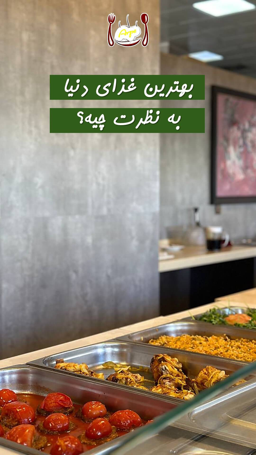 Story-design-technique-magnification-(1)