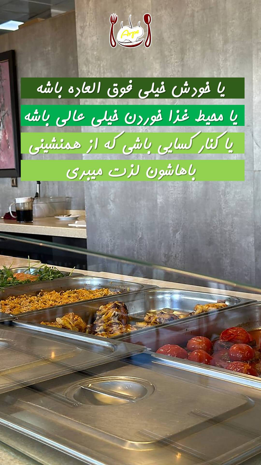 Story-design-technique-magnification-(3)