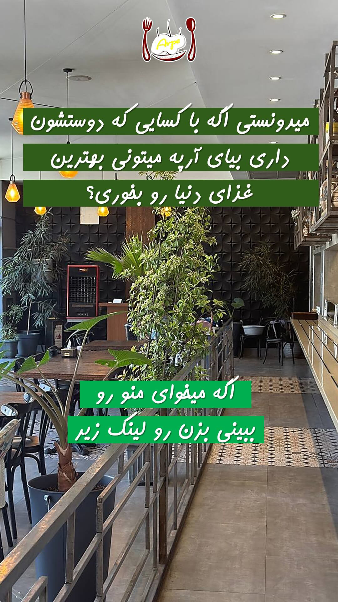 Story-design-technique-magnification-(4)