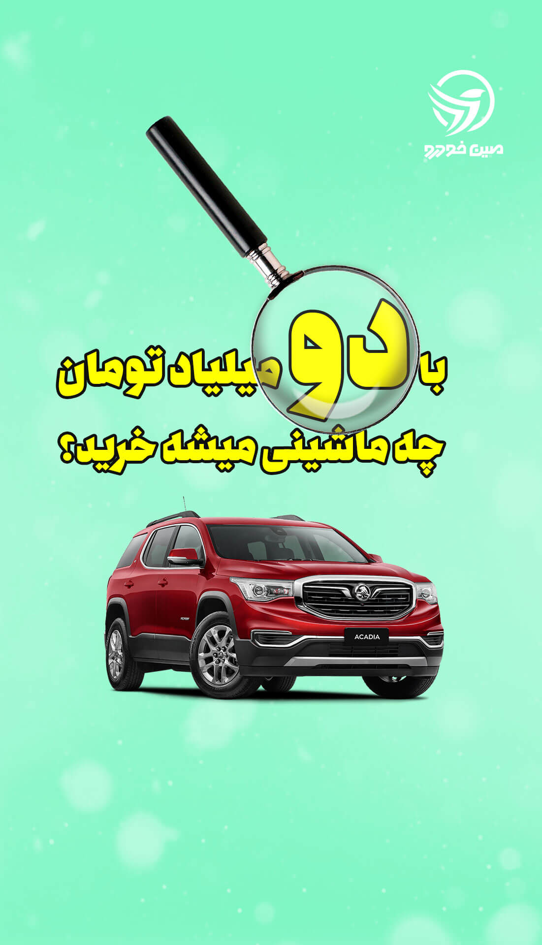 Story design technique - multiple options (1)