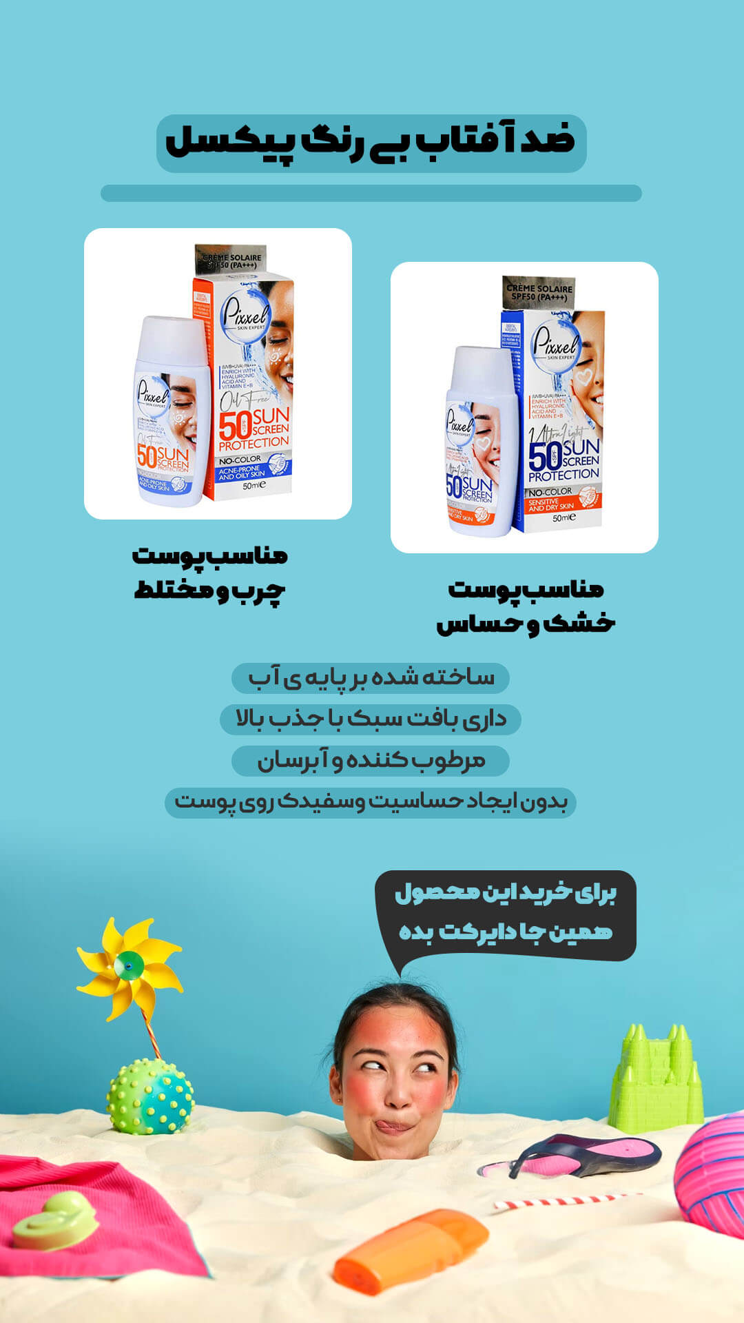 Story design technique-part of occasions (5)