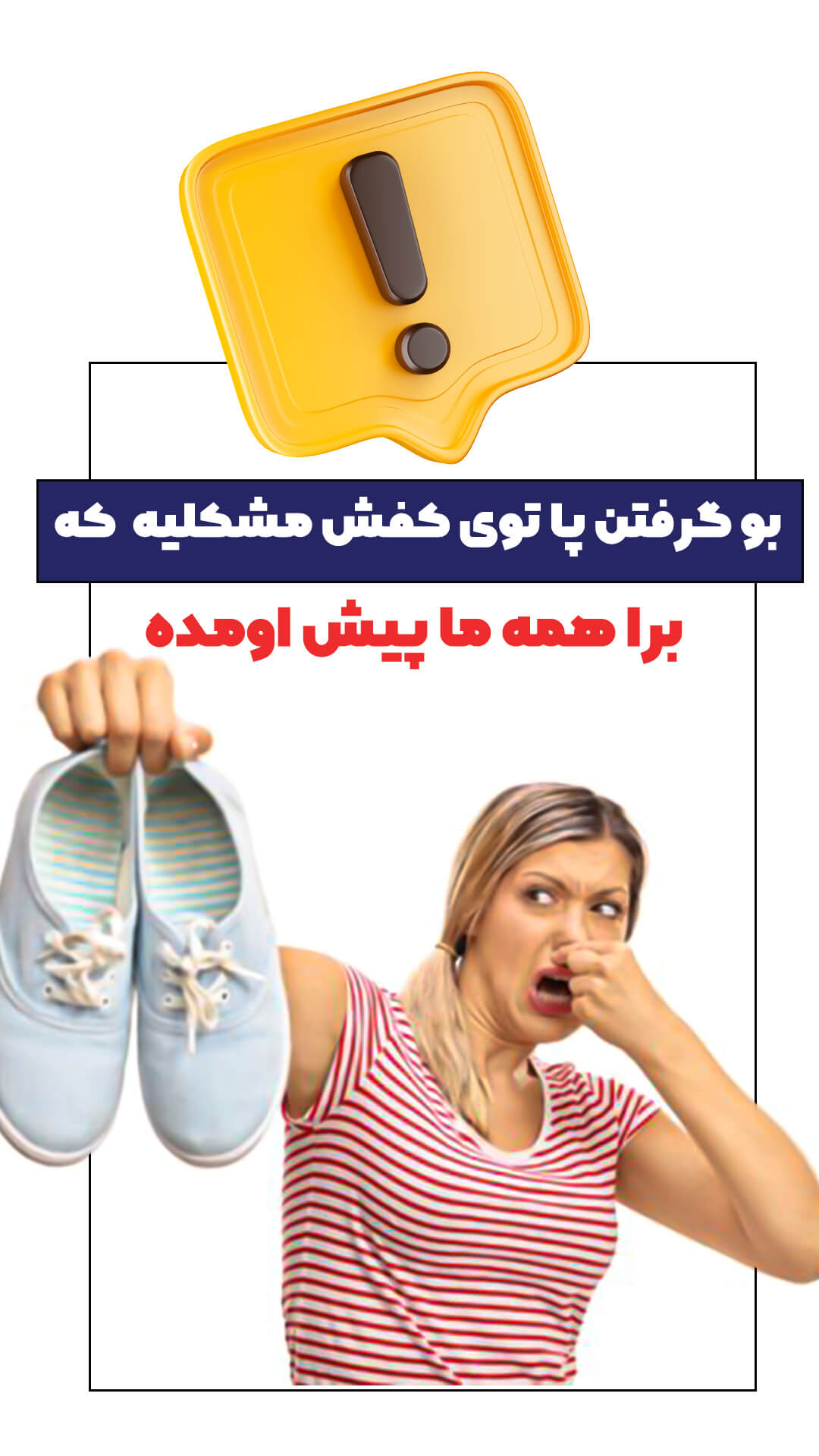 Story design technique - part of the homogenization (1)