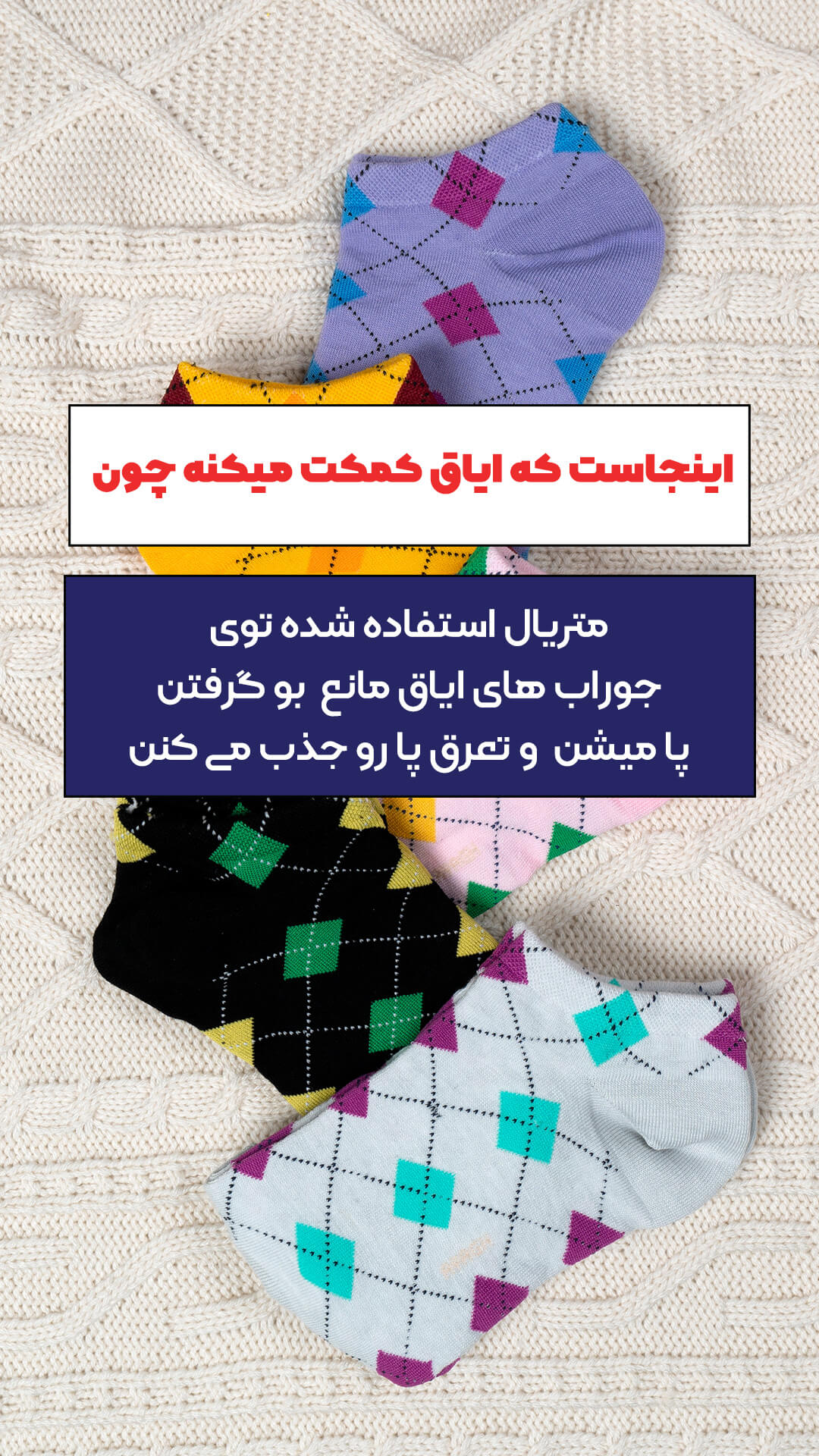 Story design technique - part of the homogenization (3)