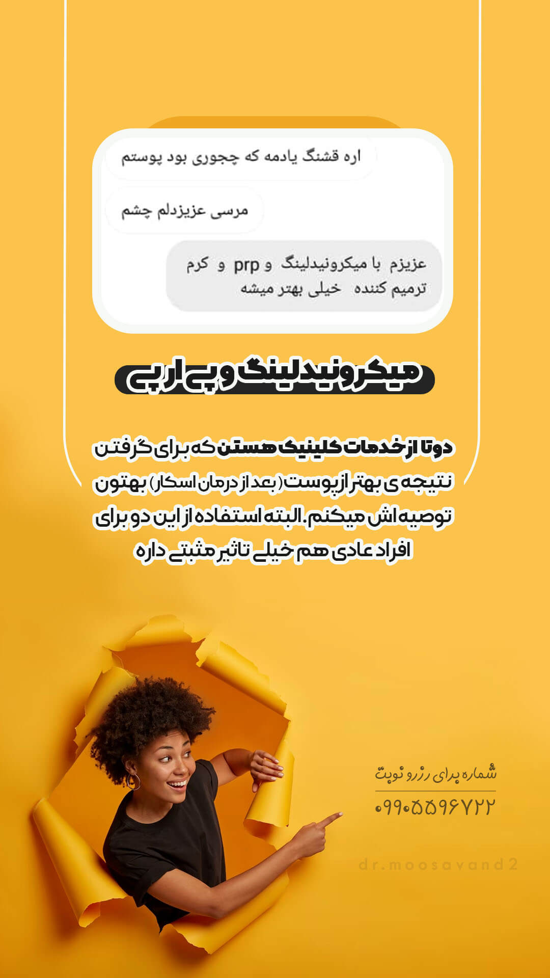 Story-design-technique-portfolio-(5)