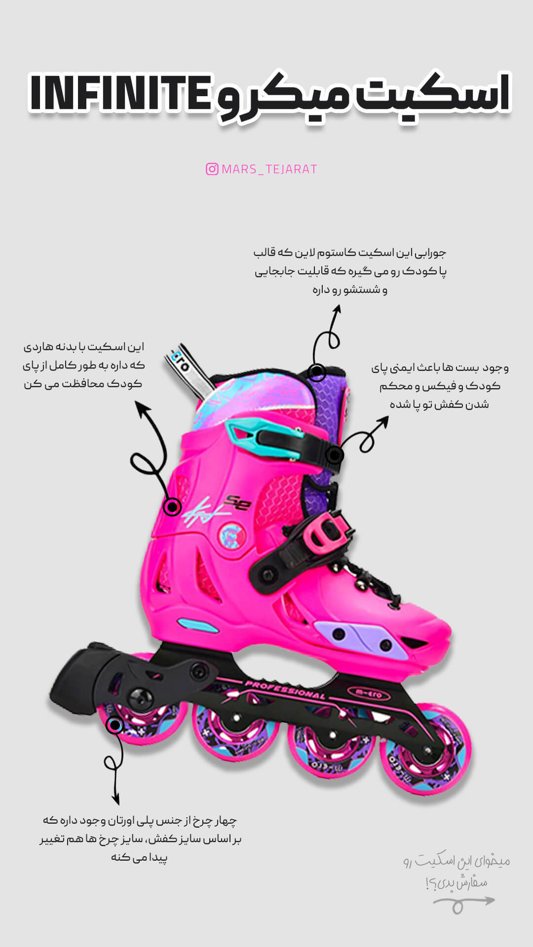 Story design technique - sense of fear (2)