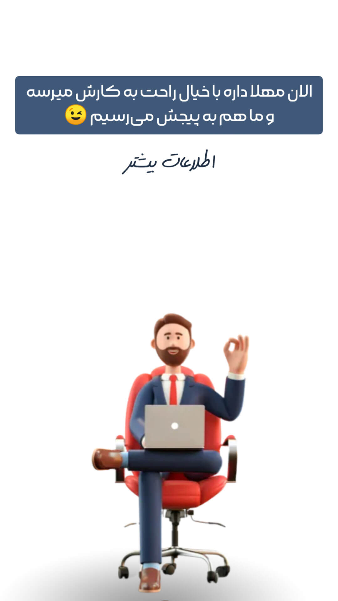 Story design technique - story section (6)