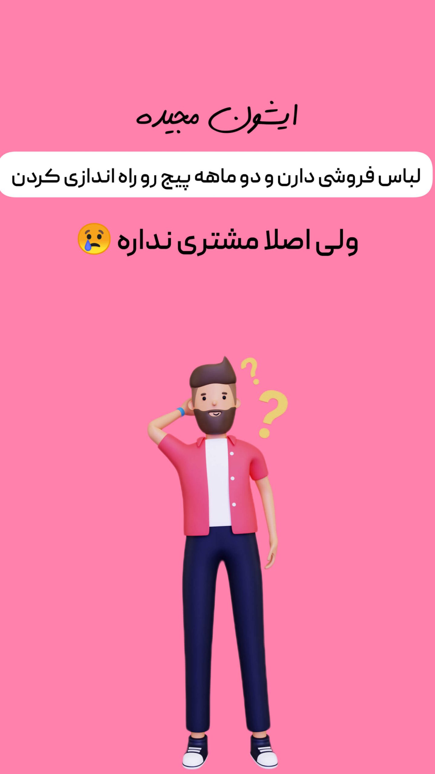 Story design technique - storytelling (1)