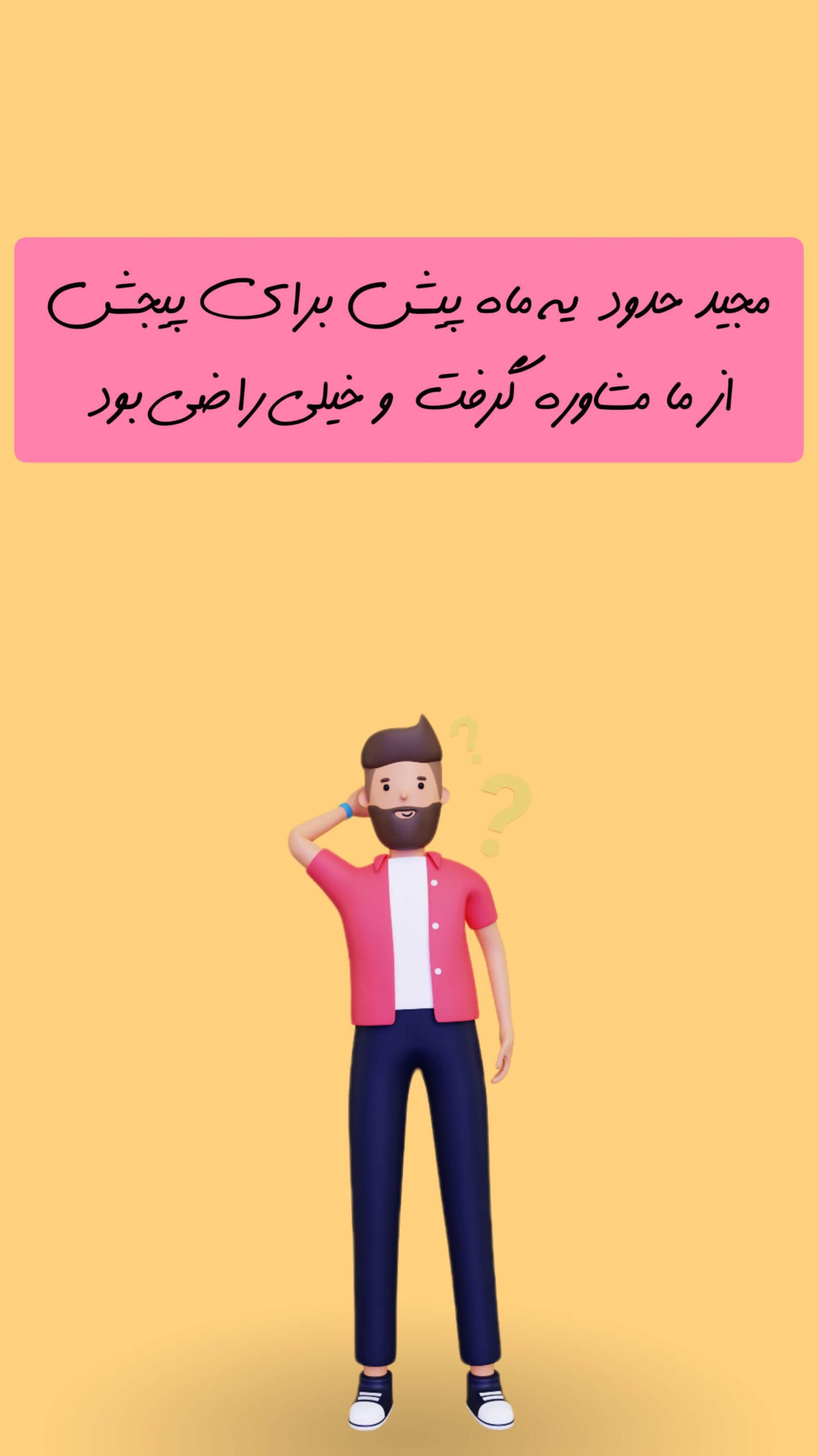 Story design technique - storytelling (3)