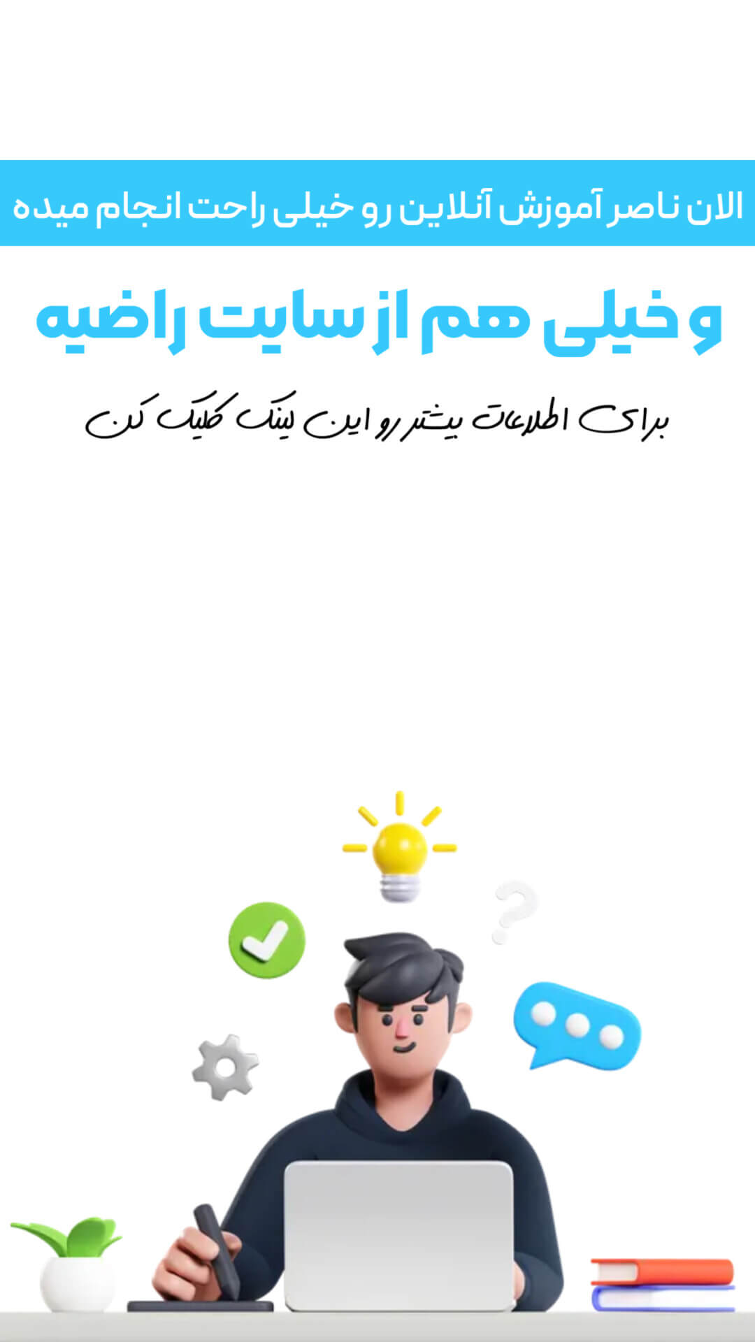 Story design technique - storytelling section (5)