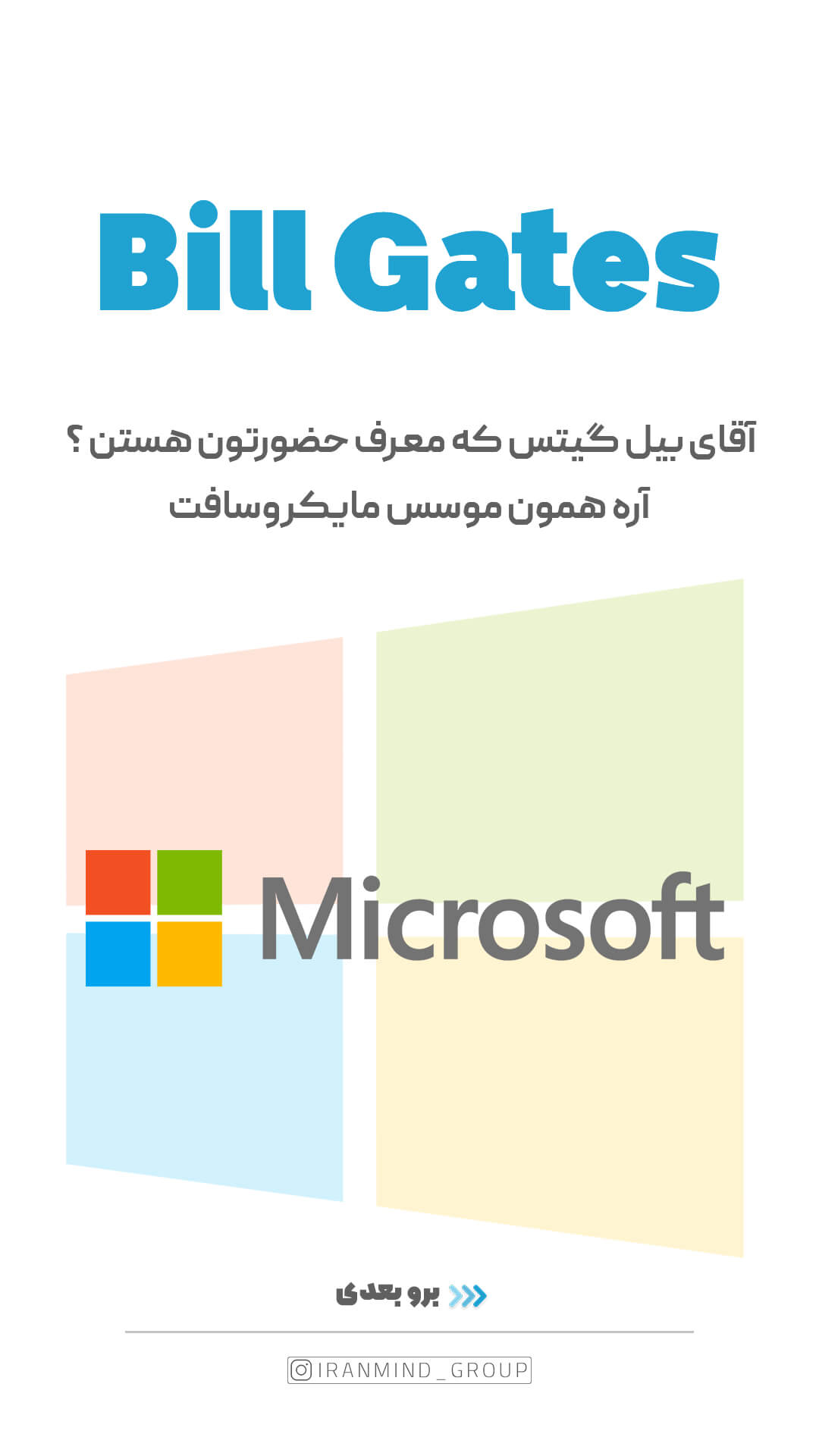 Story marketing using celebrities (2)