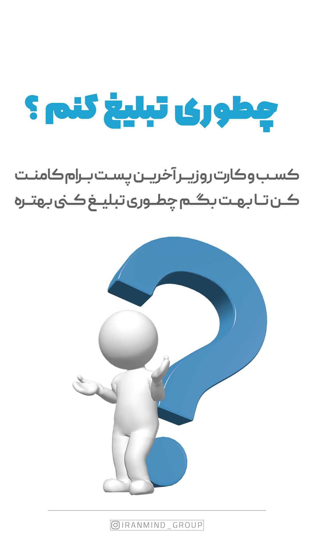 Story marketing using celebrities (4)