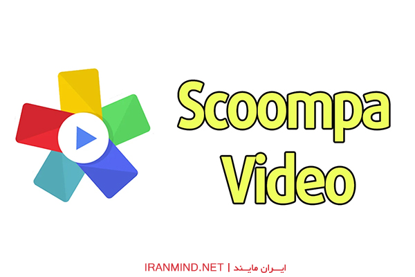 بهترین نرم افزار درست كردن کلیپ با عکس