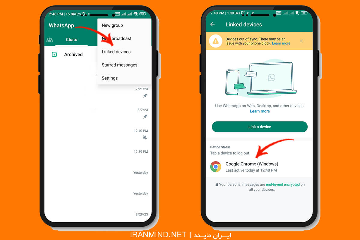 ترفند خواندن پیام حذف شده واتساپ ، مچ گیری در واتساپ