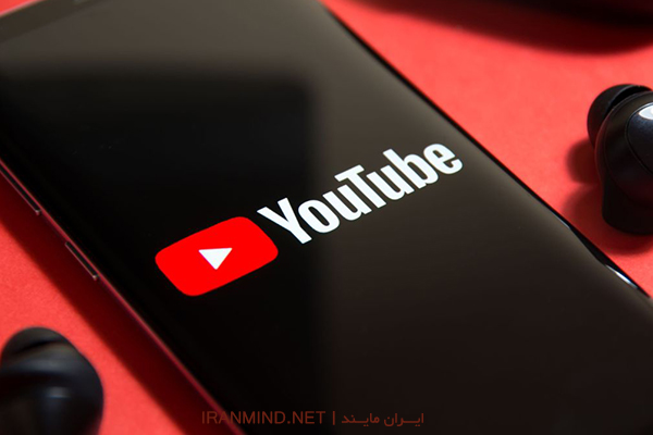 یوتیوب دانلودر ، دانلود فیلم از یوتیوب ، دانلودر یوتیوب