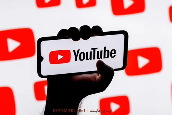 دانلود از یوتیوب ، سایت دانلود از یوتیوب ، دانلود ویدیو از یوتیوب