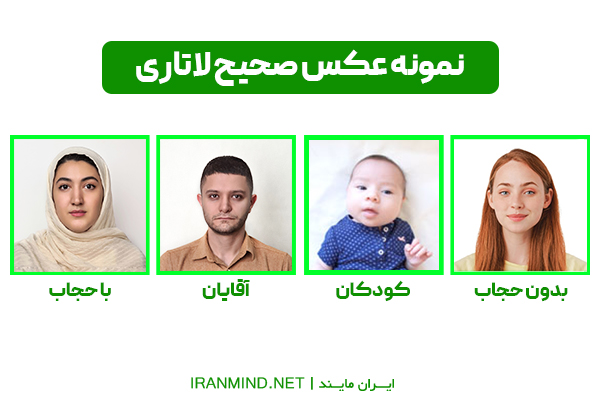 آموزش گرفتن عکس لاتاری با موبایل در منزل