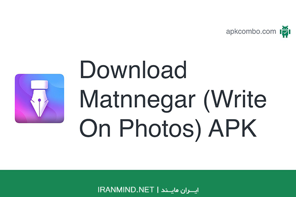 تغییر فونت استوری اینستاگرام شیائومی