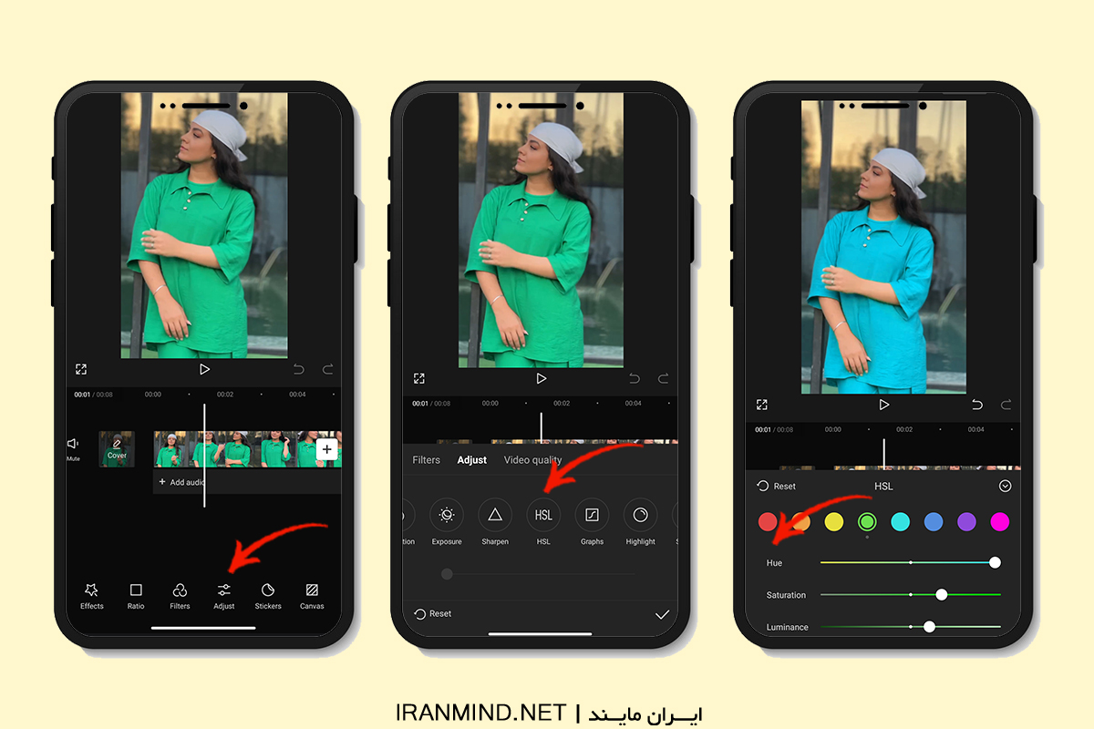 تغییر رنگ لباس با کپ کات ، آموزش تغییر رنگ لباس در ویدیو