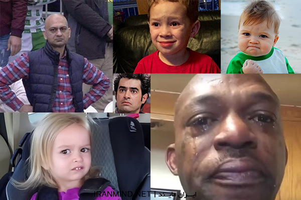 دانلود میم ، دانلود میم های معروف ، دانلود میم برای ادیت ویدیو